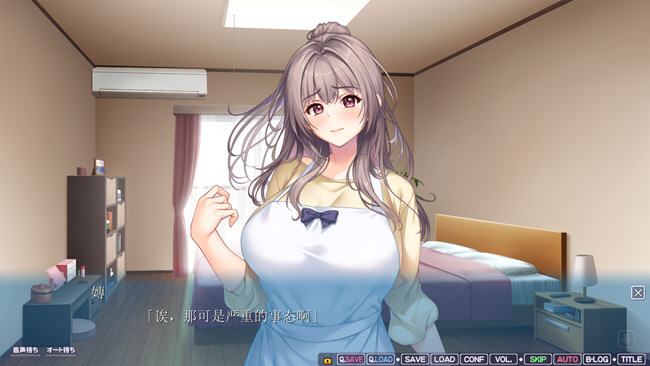 图片[3]-永远和妈妈在一起 ver1.0 精翻汉化版 ADV游戏 1.8G-次元小屋