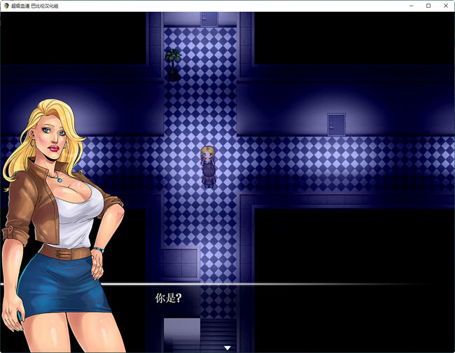 图片[5]-超级血清(Uprising) ver2.0 汉化完结版 PC+安卓 RPG游戏 1.6G-次元小屋