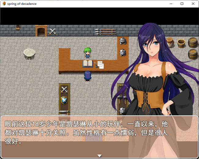 图片[4]-堕落之春 官方中文步兵版 PC+安卓+全CG存档 RPG游戏 800M-次元小屋