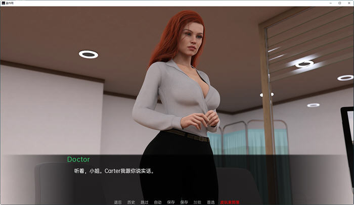 图片[5]-副作用(Adverse Effects) v1.0 汉化完结版 PC＋安卓 动态SLG游戏 650M-次元小屋