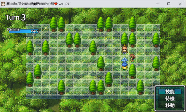 图片[4]-魔法师蕾丝想实现爷爷的心愿 v1.05 官方中文版 SRPG游戏&NTR 550M-次元小屋