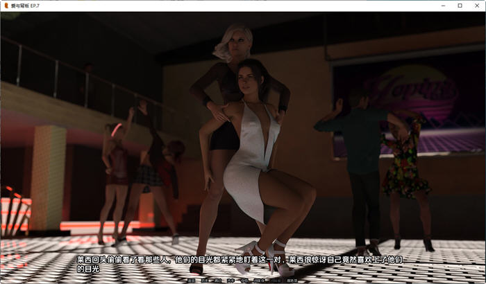 图片[4]-爱与背叛 Ep.7 汉化版 PC+安卓 动态SLG游戏 1.8G-次元小屋