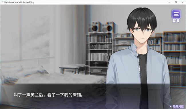 图片[4]-我与魔王的亲密爱恋 ver1.02 官方中文版 恋爱养成类游戏 900M-次元小屋