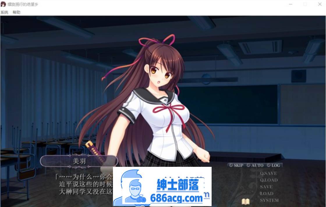 图片[4]-【大型ADV/中文】螺旋溯行的绝望乡 STEAM官方中文步兵版+存档【新作/全CV/3.5G】-次元小屋