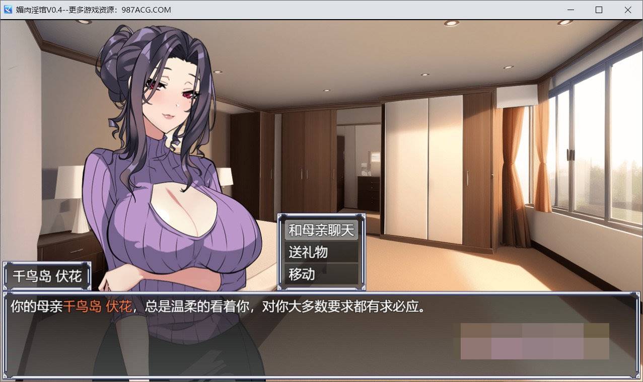 图片[3]-【调教养成SLG/中文/动态CG】媚肉银馆 Ver0.4 官方中文版【绯月仙行录作者新作/700M】-次元小屋