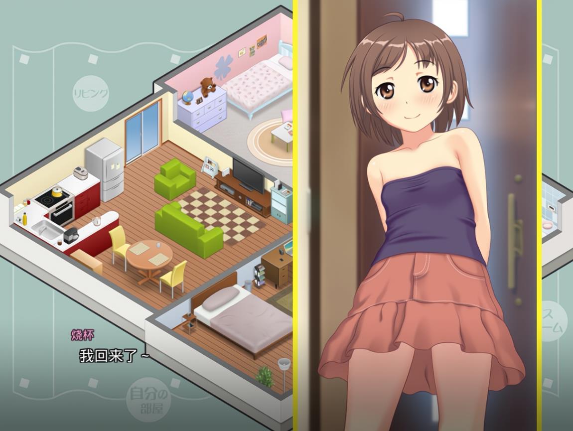 图片[3]-【养成SLG/炼铜】有女生活！むすめせいかつ 精翻汉化版【PC+安卓吉里模拟器/816MB】-次元小屋