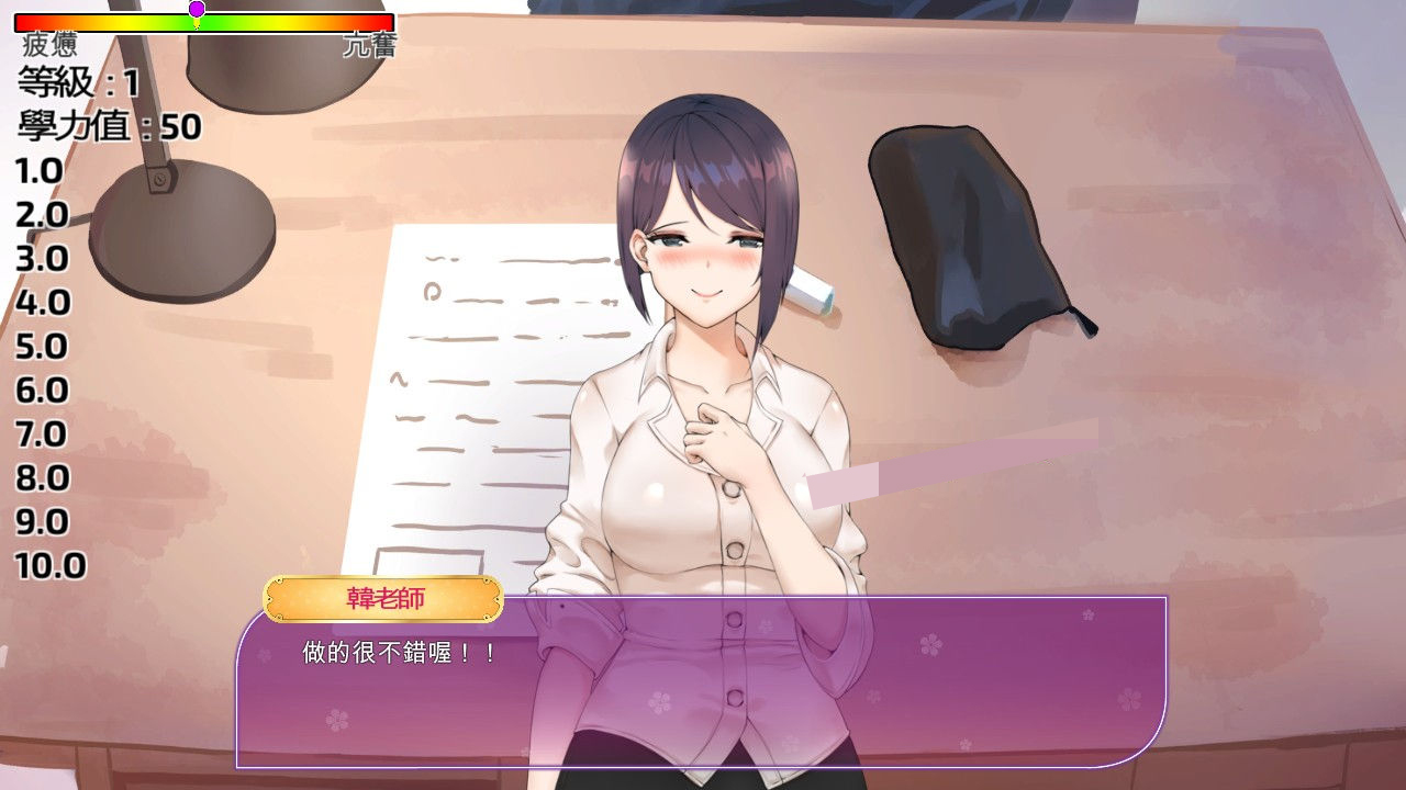 图片[5]-【互动SLG/中文/动态】韩老师的课后辅导 STEAM官方中文步兵版★幼稚【佳作/600M】-次元小屋