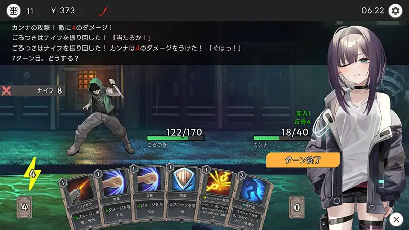 图片[3]-【SLG/日语/新作】vDead-End City: 颓废街头的少女 1.02【中出/怀孕/强奸/PC+安卓/464M】-次元小屋