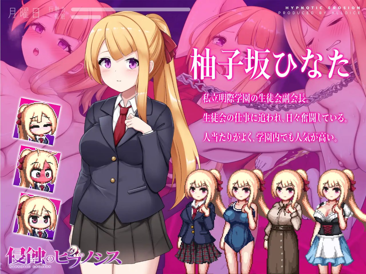 图片[2]-【催眠调教SLG/生肉/更新】侵蚀的催眠术【中出/调教/露出/PC+安卓/2G】-次元小屋