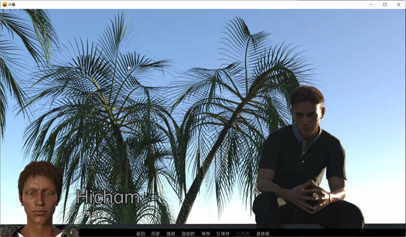 图片[2]-埃及故事(SandStorm) ver2.01 精翻汉化完结版 动态SLG游戏 1.9G-次元小屋