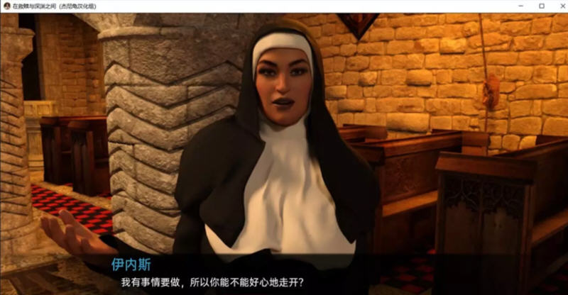 图片[2]-在救赎与深渊之间 CH9 Part1 汉化版 PC+安卓 动态SLG游戏 3.4G-次元小屋