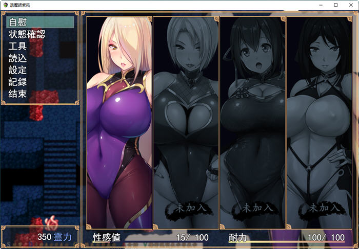 图片[5]-退魔師：紫苑 ver1.01 官方中文步兵版 RPG游戏 1.8G-次元小屋