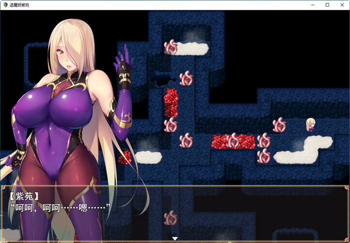 图片[4]-退魔師：紫苑 ver1.01 官方中文步兵版 RPG游戏 1.8G-次元小屋