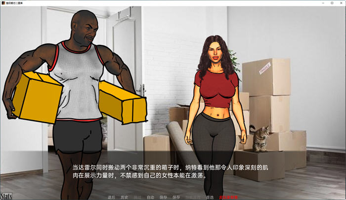 图片[2]-情侣爱恋二重奏 ver0.95 汉化版 PC+安卓 动态SLG游戏 2.2G-次元小屋