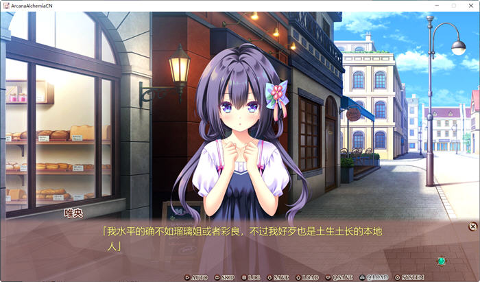 图片[3]-炼爱秘仪 官方中文版整合所有DLC 奇幻恋爱AVG游戏 4.5G-次元小屋