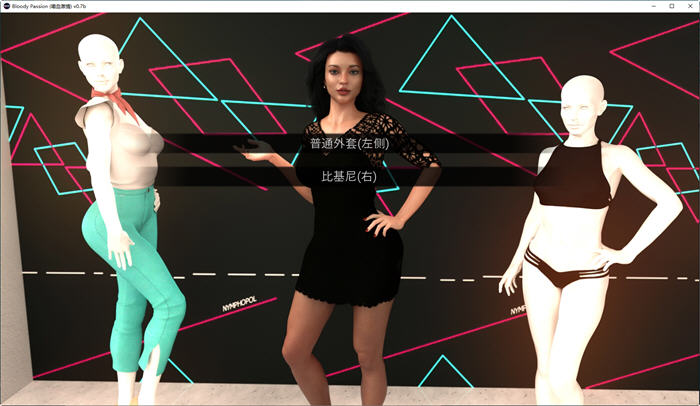 图片[5]-嗜血激情 ver0.7b 精翻汉化版 沙盒SLG游戏&神作 2.8G-次元小屋