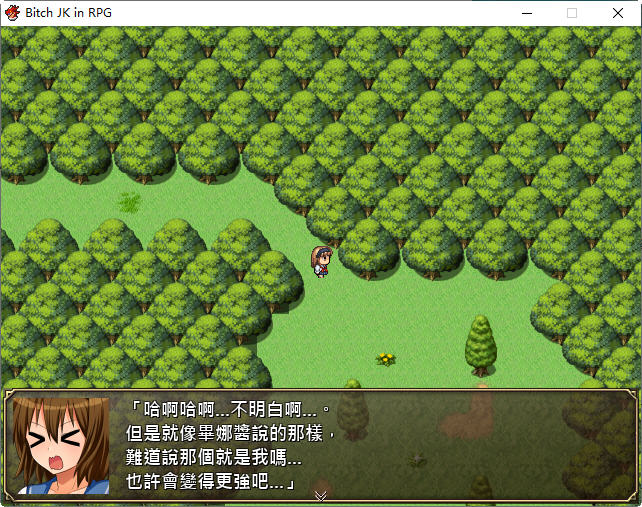 图片[4]-碧池女子RPG世界冒险记 汉化版 RPG游戏+全CG+CV 700M-次元小屋