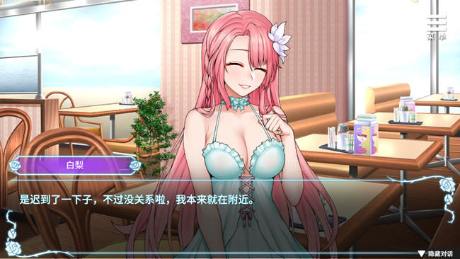 图片[4]-绮罗的随意人生 ver1.05 官方中文版 恋爱养成互动游戏 650M-次元小屋