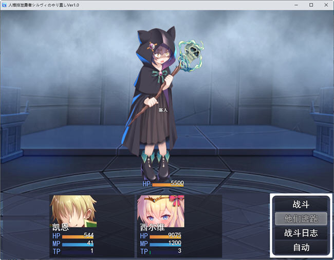 图片[4]-人格低劣勇者重启 云翻汉化版 爆款RPG游戏 1.7G-次元小屋