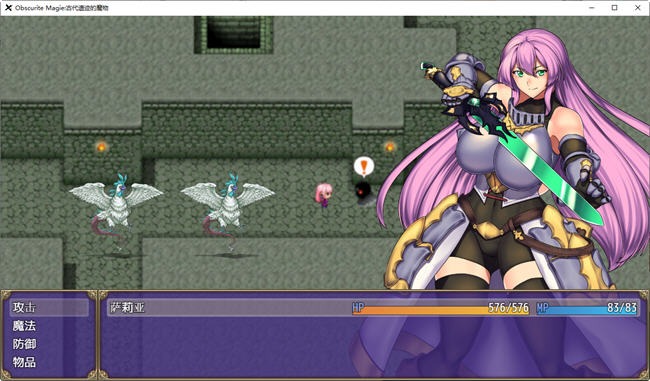 图片[2]-Obscurite Magie:古代遗迹的魔物 汉化版 PC+安卓 RPG游戏 800M-次元小屋