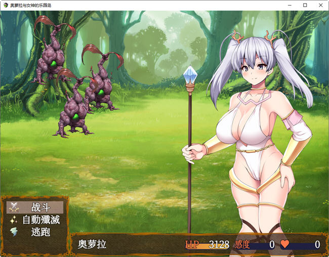 图片[2]-奥萝拉与女神的乐园岛 ver1.4 AI精翻汉化版 RPG游戏 1.1G-次元小屋