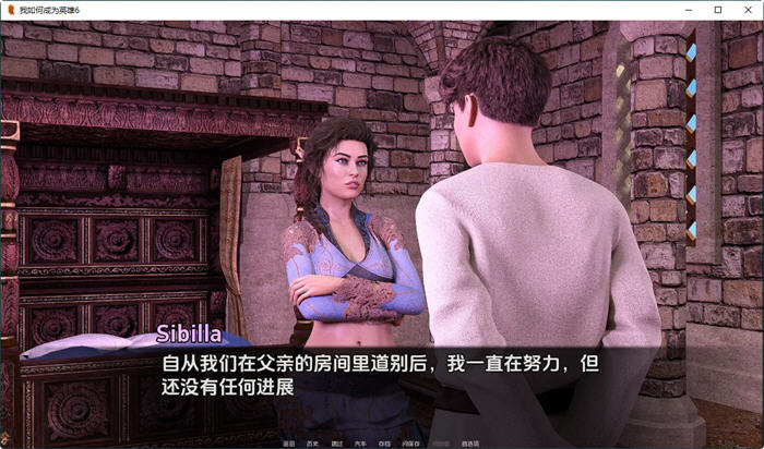 图片[5]-我如何成为英雄 CH6 汉化版 PC+安卓 动态SLG游戏 3.5G-次元小屋