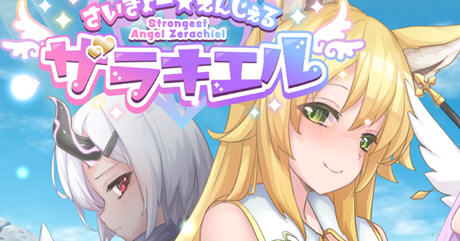 天使扎拉奎尔的复仇之路 云翻汉化版 大型RPG游戏 2.3G-次元小屋