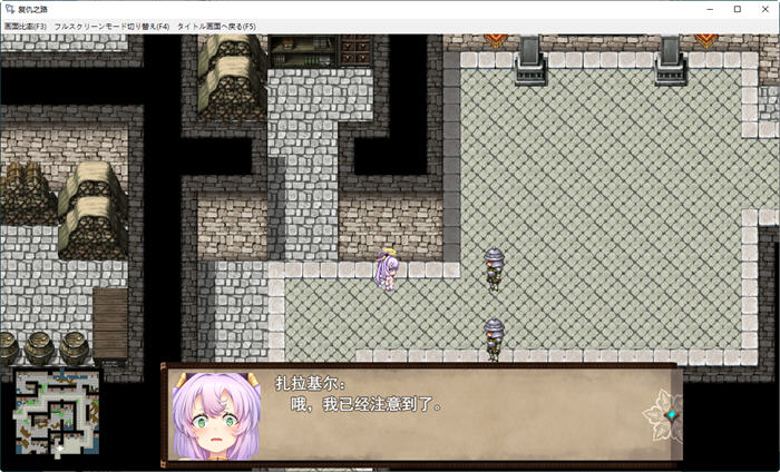 图片[3]-天使扎拉奎尔的复仇之路 云翻汉化版 大型RPG游戏 2.3G-次元小屋