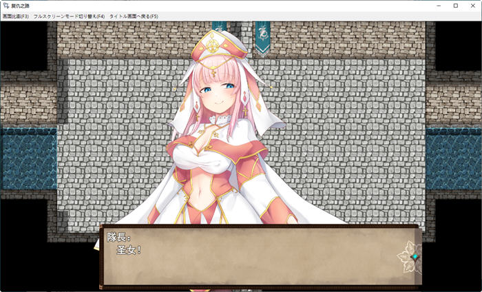 图片[2]-天使扎拉奎尔的复仇之路 云翻汉化版 大型RPG游戏 2.3G-次元小屋