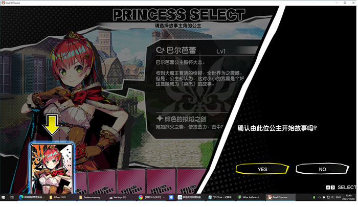 图片[3]-对战公主(Duel Princess) ver1.0 官方中文版 策略塔防SLG游戏 800M-次元小屋