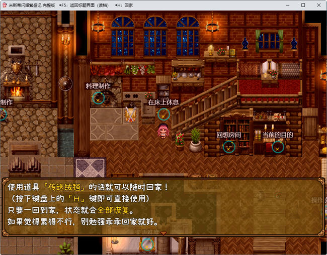 图片[3]-米斯蒂闪耀繁盛记 精翻汉化步兵版 探索回合战斗RPG游戏 1.4G-次元小屋