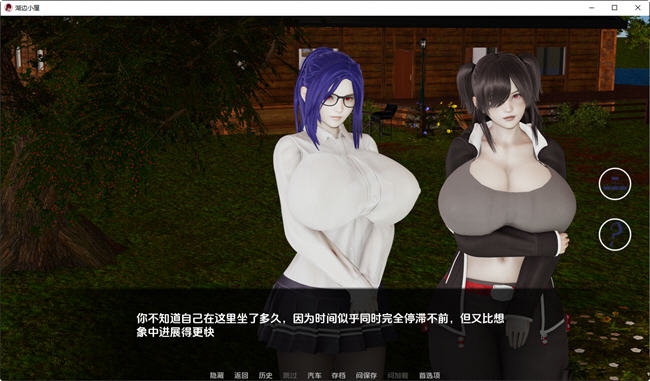 图片[3]-湖边小屋(Cabin by the Lake) ver0.27B 汉化版 PC+安卓 动态SLG游戏 1.6G-次元小屋