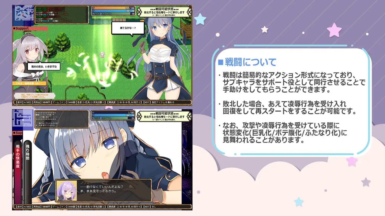 图片[5]-【精品RPG 汉化】紺野真白在虚拟空间中尝到了不贞的滋味！v1.02【 女同PC】-次元小屋