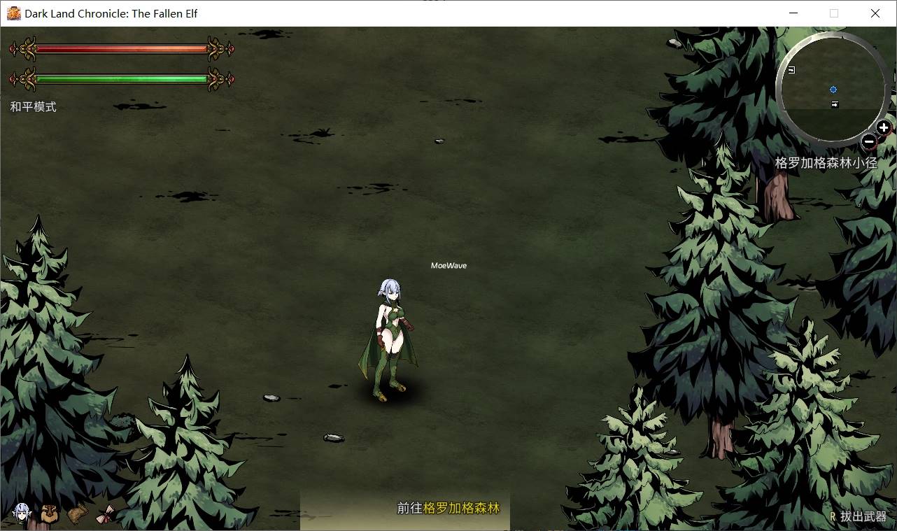 图片[2]-[生存探索SLG/中文/动态]黑暗之地编年史：堕落精灵V0.113 官方中文版[新作/H版饥荒][1G]-次元小屋