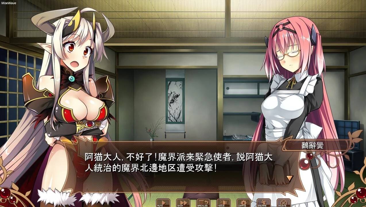 图片[2]-[ADV/汉化] 明明是魔王,却这么生龙活虎！2 ～这次是性之战！～AI汉化版+全CG存档 [2.7G]-次元小屋