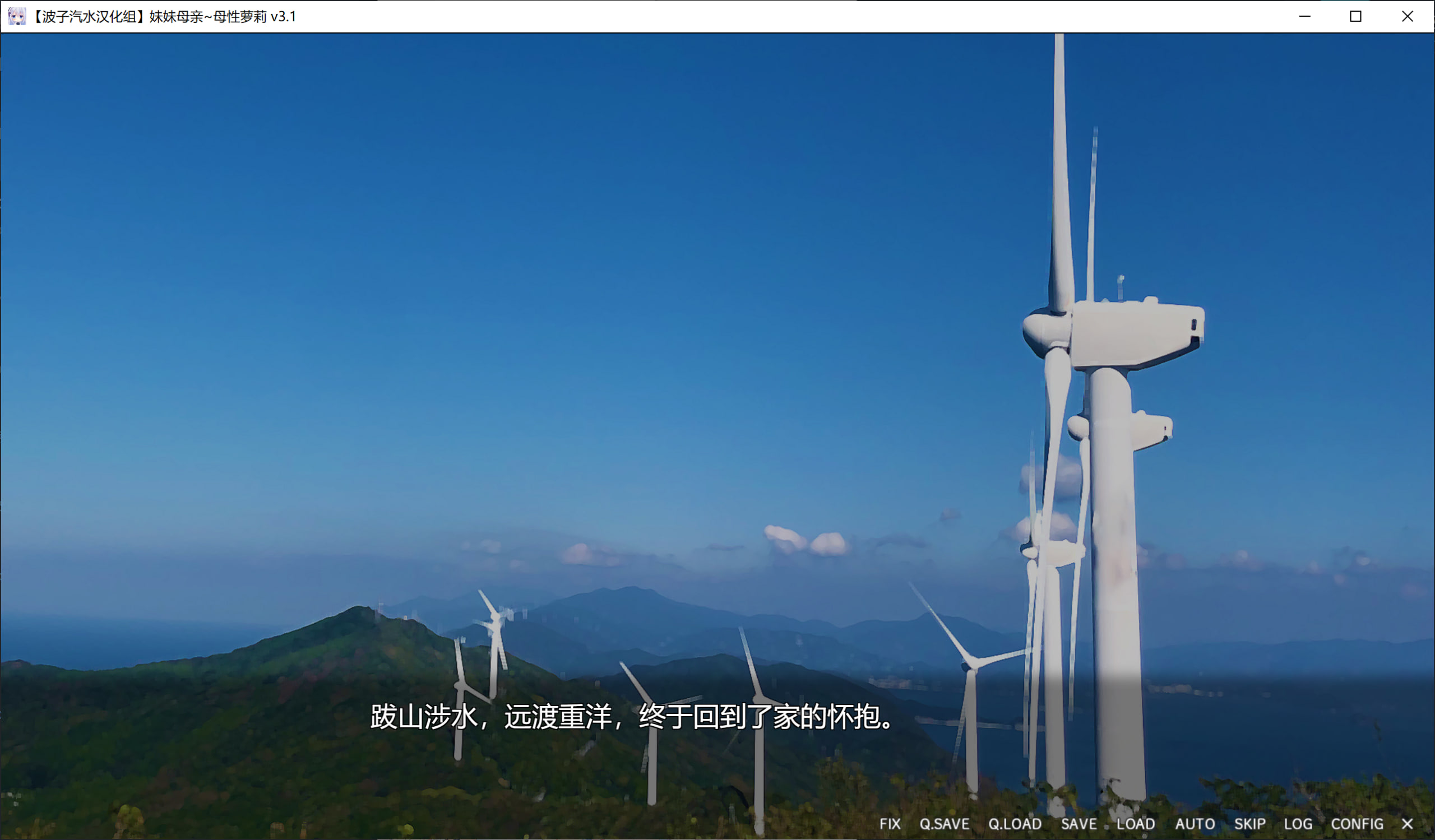 图片[3]-[RPG/汉化] 妹妹母亲～母性萝莉 [2.82GB]  PC-次元小屋