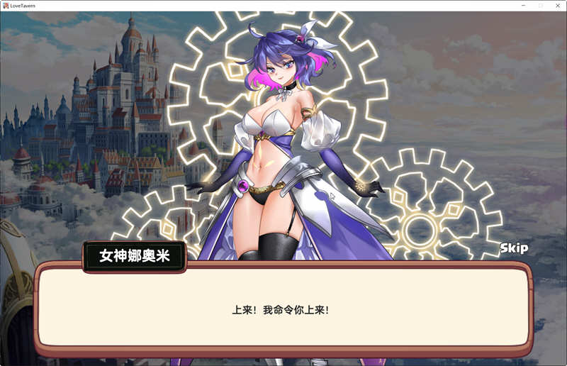 图片[3]-异世界爱情酒馆 ver1.30D 官方中文步兵版 模拟经营游戏+全DLC 2G-次元小屋