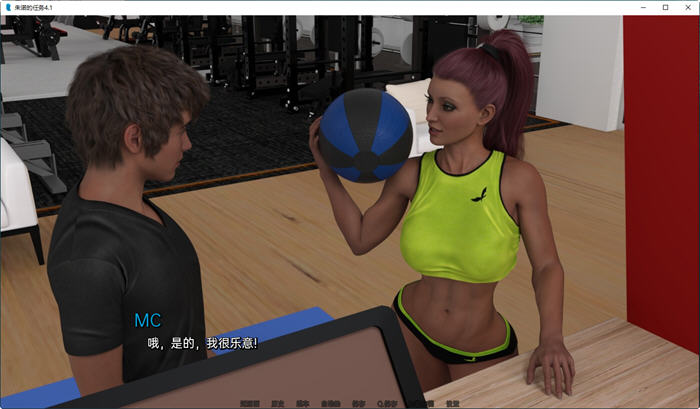 图片[2]-朱诺的任务(Juno Task) Ch.5.0 P1 汉化版 PC+安卓 动态SLG游戏 1.2G-次元小屋