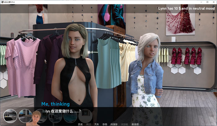 图片[4]-成长纪事(My Early Life) Ep.5 汉化版 PC+安卓 沙盒SLG游戏 2.2G-次元小屋