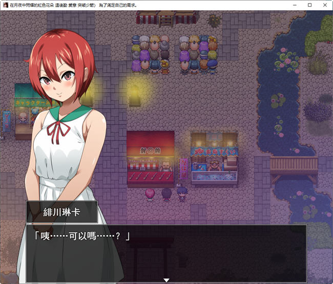 d/file/p/2023-12-05/17017470678.jpg Snap36.jpg