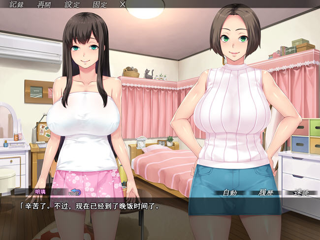 图片[3]-家庭教师NTR报告 AI汉化版 ADV游戏+存档 1.5G-次元小屋