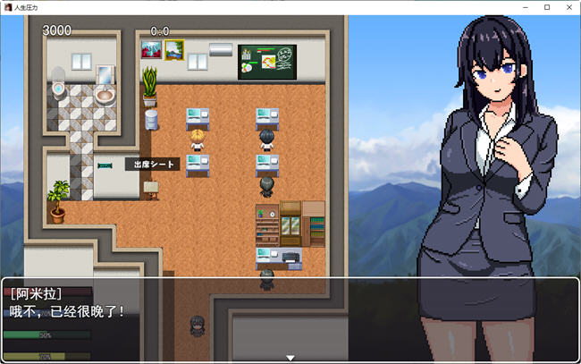 图片[2]-OL生活模拟人生压力 云翻汉化正式版 像素互动SLG游戏 600M-次元小屋
