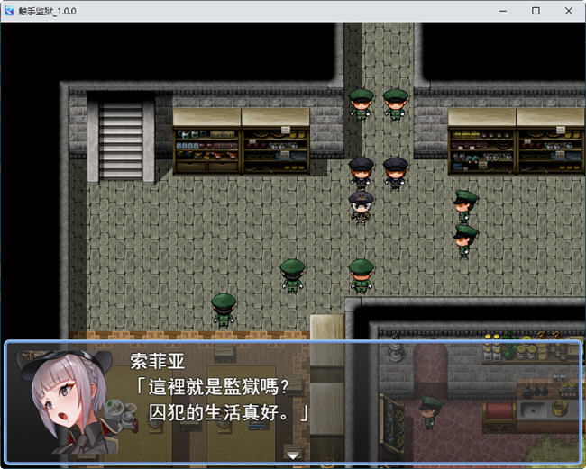 图片[4]-触手牢狱(テンタクル・プリズン) AI精翻汉化版 RPG游戏 800M-次元小屋