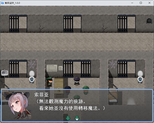 图片[2]-触手牢狱(テンタクル・プリズン) AI精翻汉化版 RPG游戏 800M-次元小屋