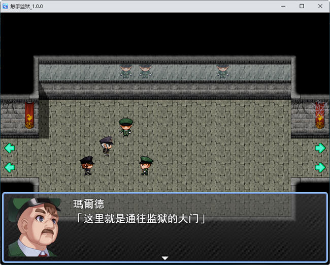 图片[5]-触手牢狱(テンタクル・プリズン) AI精翻汉化版 RPG游戏 800M-次元小屋