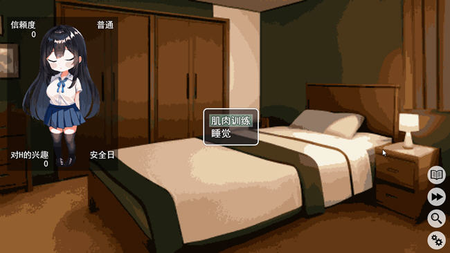 图片[4]-男女之间的吃汉生活 云翻汉化版 互动SLG游戏 600M-次元小屋