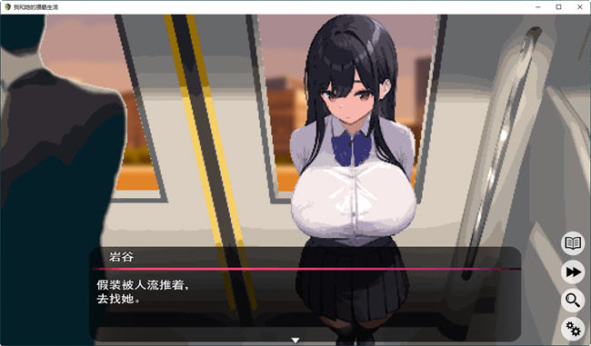 图片[3]-男女之间的吃汉生活 云翻汉化版 互动SLG游戏 600M-次元小屋