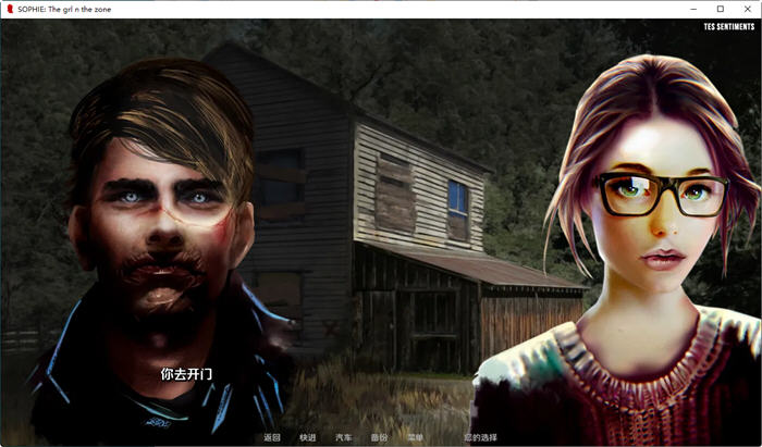 图片[2]-苏菲来自神域的女孩 ver0.2.70 汉化版 PC+安卓 动态SLG游戏 1.2G-次元小屋