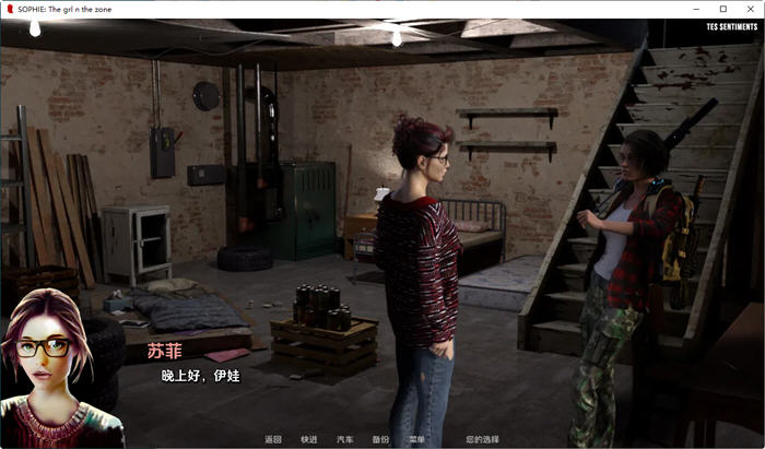 图片[3]-苏菲来自神域的女孩 ver0.2.70 汉化版 PC+安卓 动态SLG游戏 1.2G-次元小屋