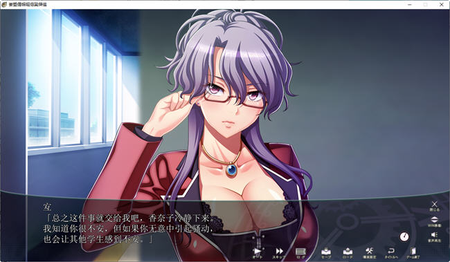 图片[2]-学园时间静止 汉化完整版 ADV游戏+CV 1.5G-次元小屋